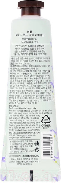 Изображение товара Крем для рук The Saem Perfumed Hand Cream Iris (30мл )