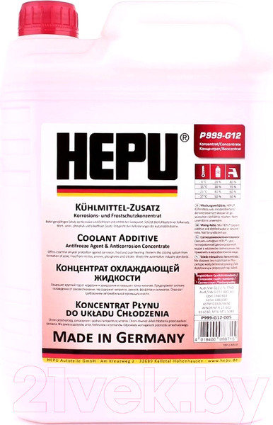Изображение товара Антифриз Hepu G12 / P999-G12-005 (5л)