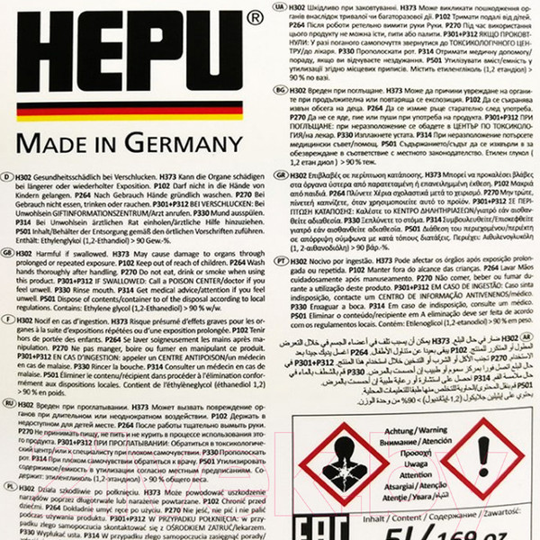 Изображение товара Антифриз Hepu G12+ / P999-G12PLUS-005 (5л)