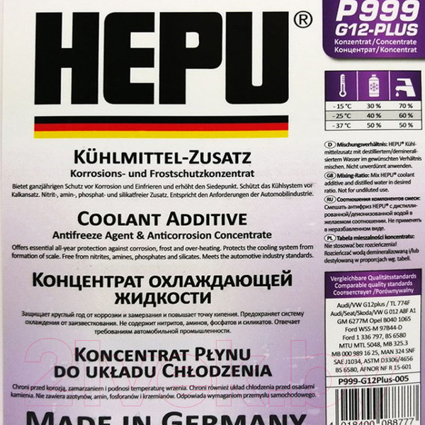 Изображение товара Антифриз Hepu G12+ / P999-G12PLUS-005 (5л)