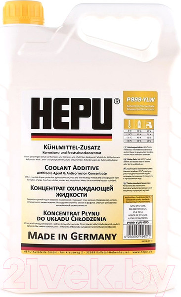 Изображение товара Антифриз Hepu Yellow / P999-YLW-005 (5л)