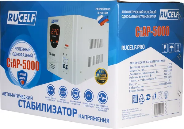 Изображение товара Стабилизатор напряжения Rucelf СТАР-5000