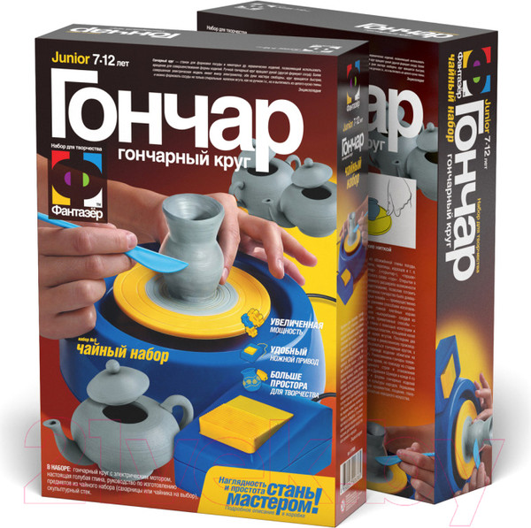 Изображение товара Гончарный круг Фантазер Гончар. Чайный Набор / FN-217005