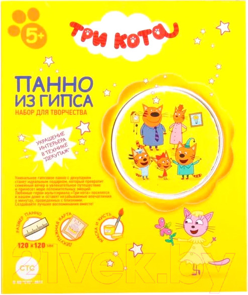 Изображение товара Набор для лепки Фантазер Три кота. Семейный портрет / FN-405107