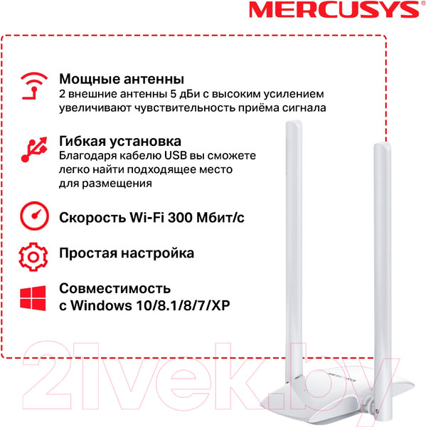 Изображение товара Wi-Fi-адаптер Mercusys MW300UH