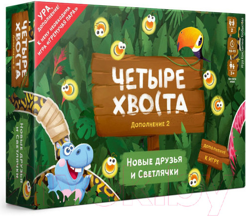 Изображение товара Дополнение к настольной игре WellDone Четыре хвоста. Дополнение 2. Новые друзья и светлячки / FB002
