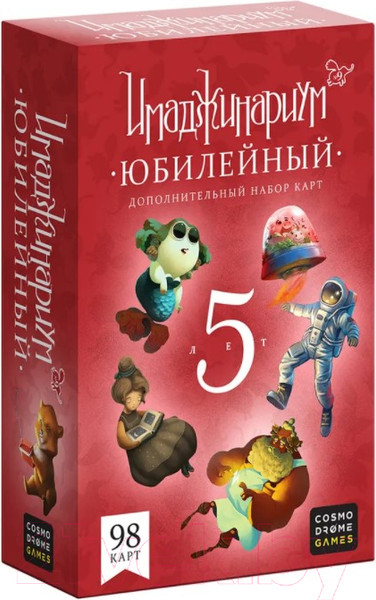 Изображение товара Дополнение к настольной игре Cosmodrome Имаджинариум. 5 лет. Дополнительный набор карт / 52081