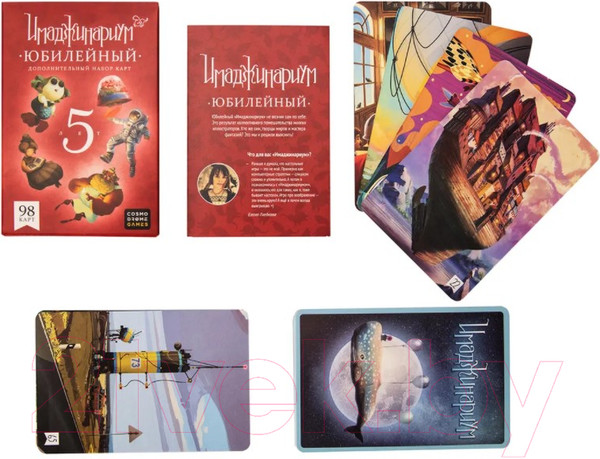 Изображение товара Дополнение к настольной игре Cosmodrome Имаджинариум. 5 лет. Дополнительный набор карт / 52081