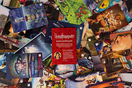 Изображение товара Дополнение к настольной игре Cosmodrome Имаджинариум. 5 лет. Дополнительный набор карт / 52081