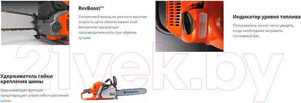 Изображение товара Бензопила цепная Husqvarna 562XP 18" (970 50 20-18)