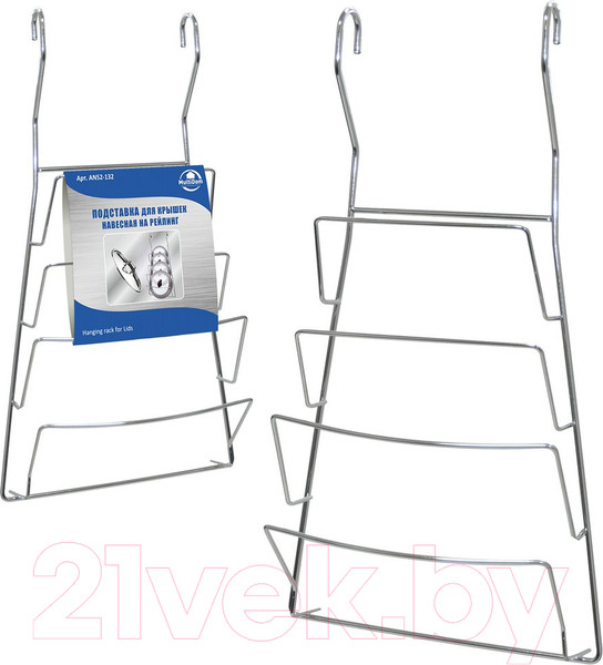 Изображение товара Держатель для крышек на рейлинг Мультидом AN52-132