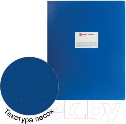 Изображение товара Папка для бумаг Brauberg Стандарт/ 225765 (синий)