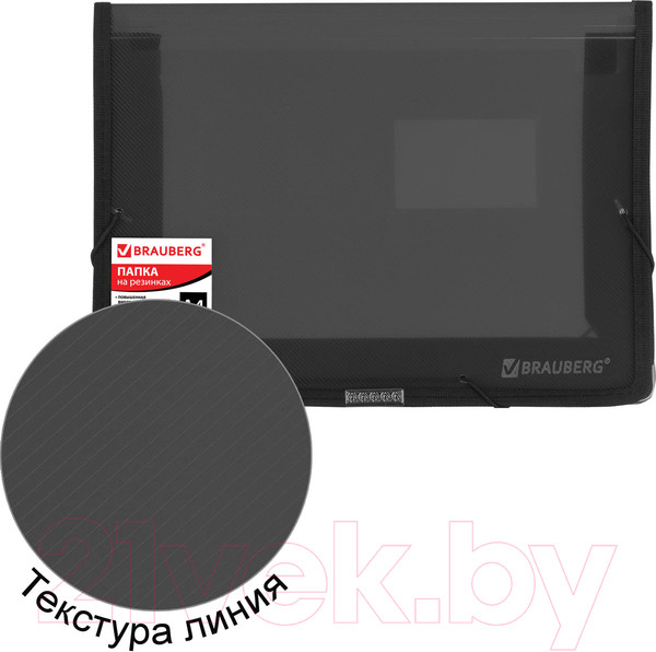 Изображение товара Папка для бумаг Brauberg 227979