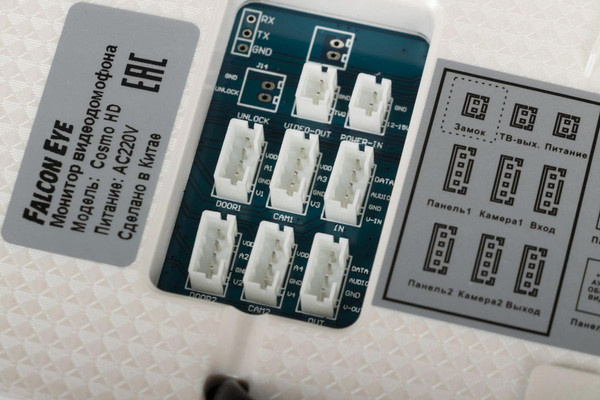 Изображение товара Монитор для видеодомофона Falcon Eye Cosmo HD (белый)