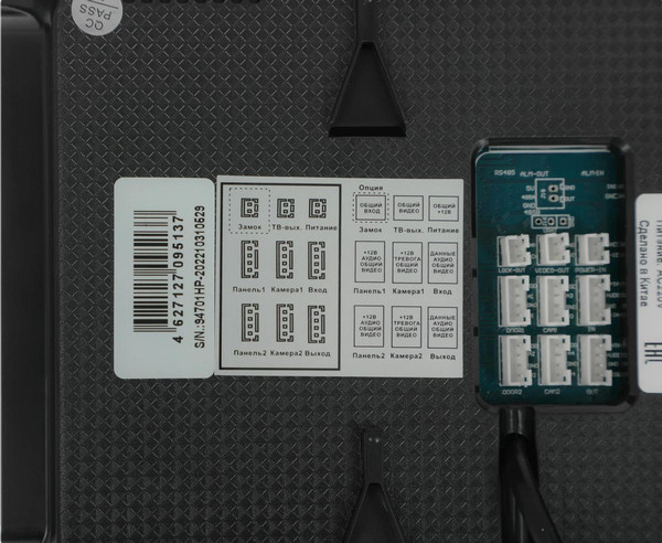 Изображение товара Монитор для видеодомофона Falcon Eye FE-70 Atlas HD (белый)