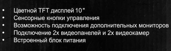 Изображение товара Видеодомофон Falcon Eye Milano Plus HD (белый)