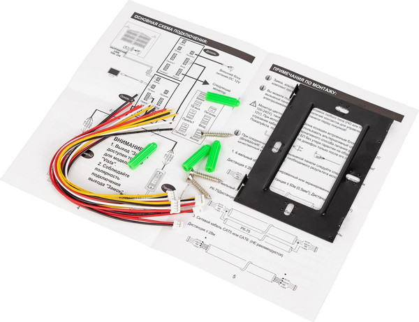 Изображение товара Монитор для видеодомофона Falcon Eye Vista (белый)