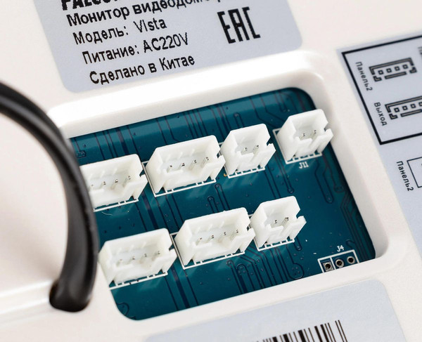 Изображение товара Монитор для видеодомофона Falcon Eye Vista (белый)