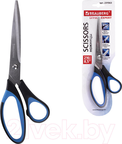Изображение товара Ножницы канцелярские Brauberg Office Expert / 231563