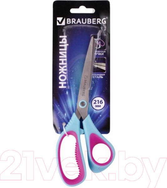 Изображение товара Ножницы канцелярские Brauberg Extra / 236453