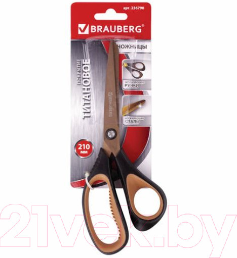 Изображение товара Ножницы канцелярские Brauberg Heavy Duty / 236790