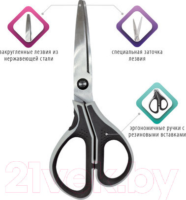 Изображение товара Ножницы канцелярские Brauberg Super / 237295