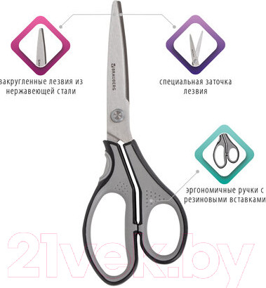 Изображение товара Ножницы канцелярские Brauberg Super / 237296