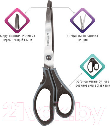 Изображение товара Ножницы канцелярские Brauberg Super / 237297