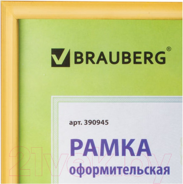 Изображение товара Рамка Brauberg HIT2 / 390945 (золото)
