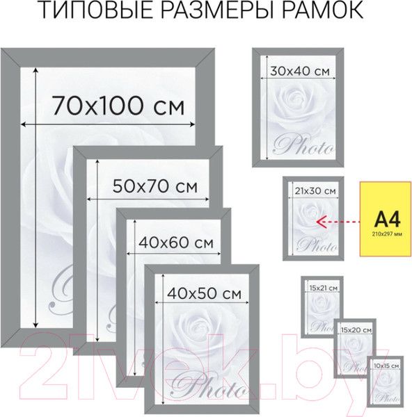 Изображение товара Рамка Brauberg HIT3 / 390986 (красное дерево с двойной позолотой)