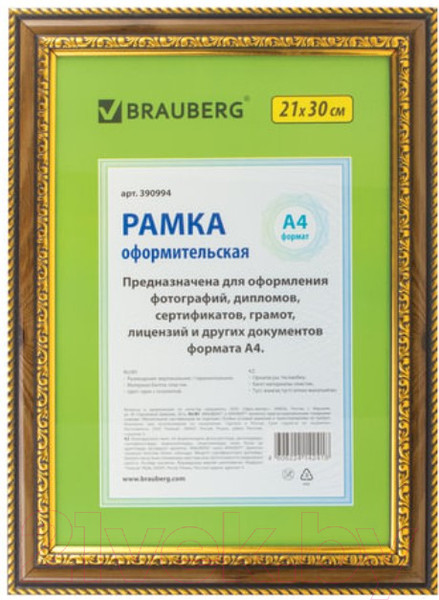 Изображение товара Рамка Brauberg HIT4 / 390994 (орех с двойной позолотой)