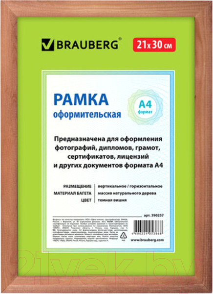 Изображение товара Рамка Brauberg Hit / 390257 (темная вишня)