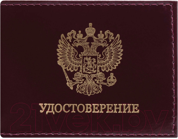 Изображение товара Обложка для автодокументов Staff Герб / 237188 (темно-бордовый)
