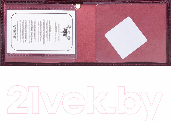 Изображение товара Обложка для автодокументов Staff Profit / 237193 (темно-бордовый)