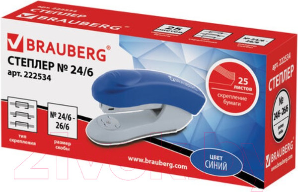 Изображение товара Степлер Brauberg Original / 222534 (синий)
