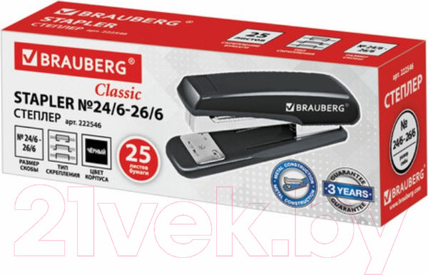 Изображение товара Степлер Brauberg Classic / 222546 (черный)