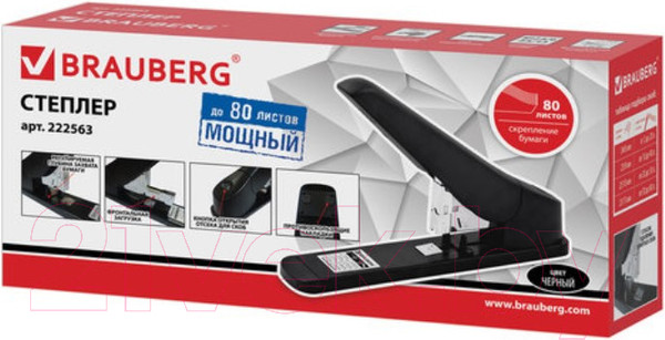 Изображение товара Степлер Brauberg Heavy Duty MX / 222563 (черный)