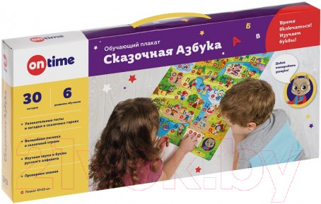 Изображение товара Развивающий плакат On Time Обучающий плакат. Сказочная Азбука / 45011