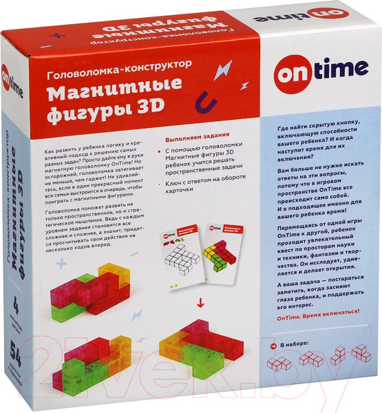 Изображение товара Игра-головоломка On Time Магнитные фигуры 3D / 45023 (4эл)