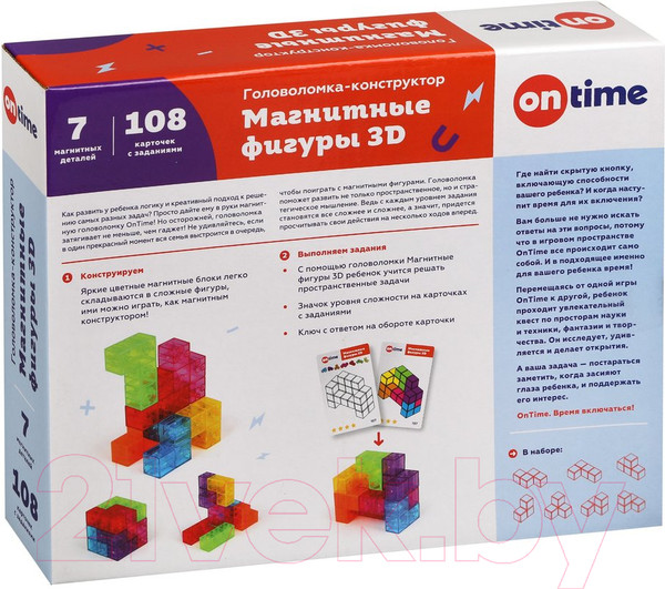 Изображение товара Игра-головоломка On Time Магнитные фигуры 3D / 45018 (7эл)