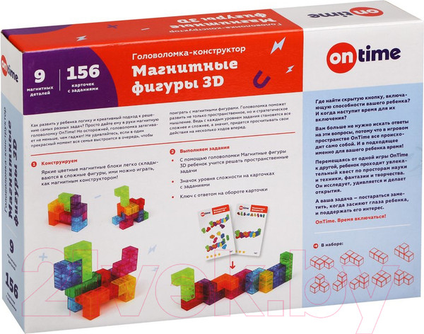 Изображение товара Игра-головоломка On Time Магнитные фигуры 3D / 45019 (9эл)