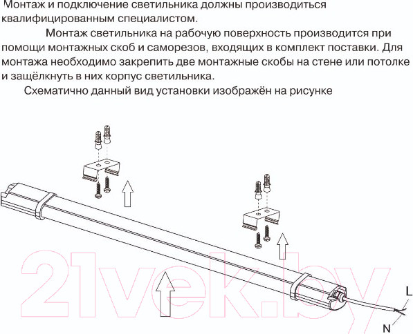 Изображение товара Лампа IEK LDSP0-1310-36-4000-K01