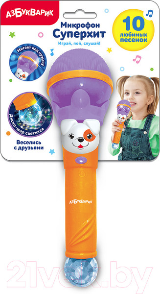 Изображение товара Музыкальная игрушка Азбукварик Микрофон. Суперхит Веселись с друзьями / 2612В (фиолетовый)