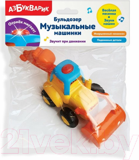 Изображение товара Бульдозер игрушечный Азбукварик 2743