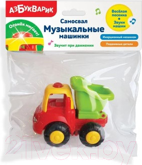 Изображение товара Самосвал игрушечный Азбукварик 2744