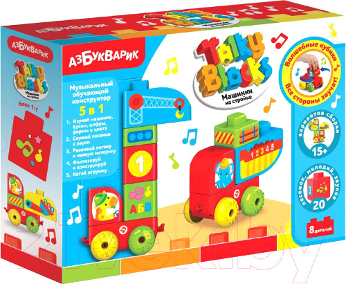 Изображение товара Развивающая игрушка Азбукварик Talky Blocks Машинки на стройке / 2762