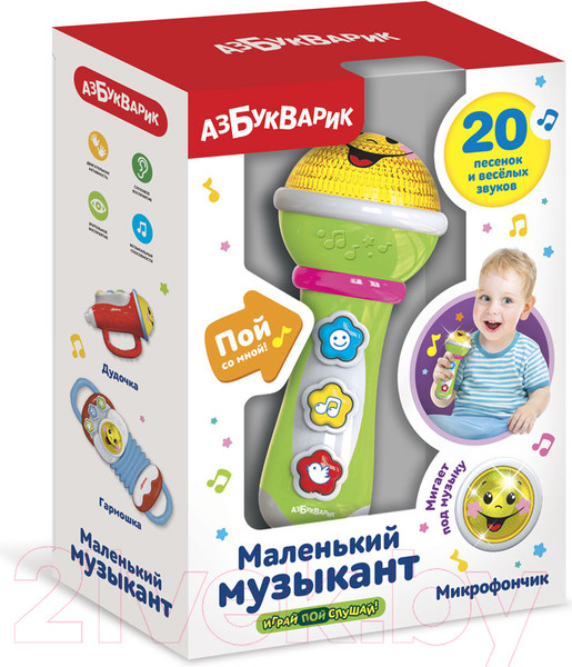 Изображение товара Музыкальная игрушка Азбукварик Микрофончик / 2708С (зеленый)