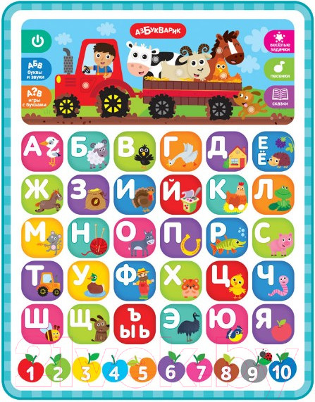 Изображение товара Развивающая игрушка Азбукварик Планшетик Азбука Веселая ферма / 2875