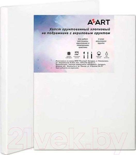 Изображение товара Холст для рисования Azart 15x21см / AZ121521 (хлопок)