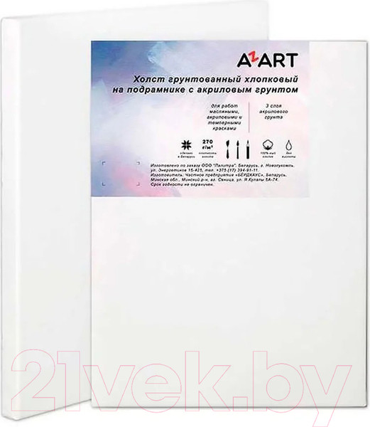 Изображение товара Холст для рисования Azart 20x20см / AZ122020 (хлопок)